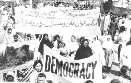 Demonstration in Peshawar